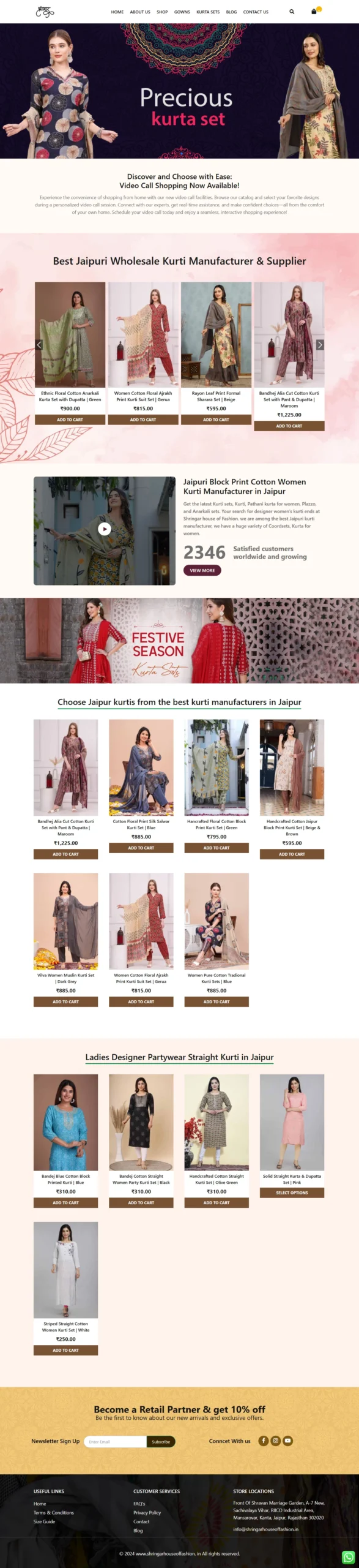 Shringar House of Fashion website